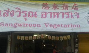 1 at Sangwiroon Vegetarian in Chiang Mai