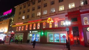 Outside view. at Rada - Red Leopard Mall in Yekaterinburg