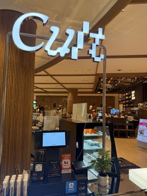 Store  at Cult Dusit Central Park in Bangkok