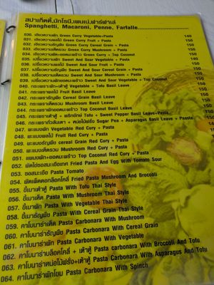  at Dow Restaurant in Krabi
