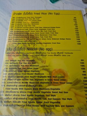  at Dow Restaurant in Krabi