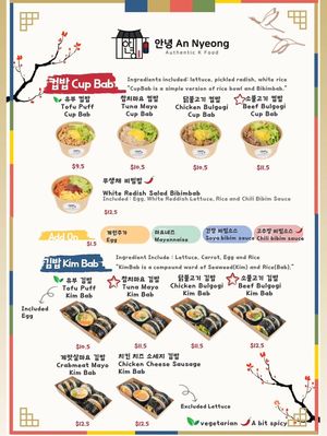 Menu  at 안녕 An Nyeong in Singapore