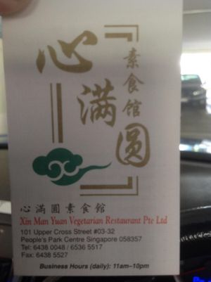 Good location! at Xin Man Yuan Vegetarian in Central Singapore