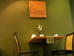 Thai Sakon at Thai Sakon in Huddersfield