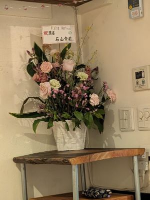  at Flying Mushroom Cafe in Tokyo