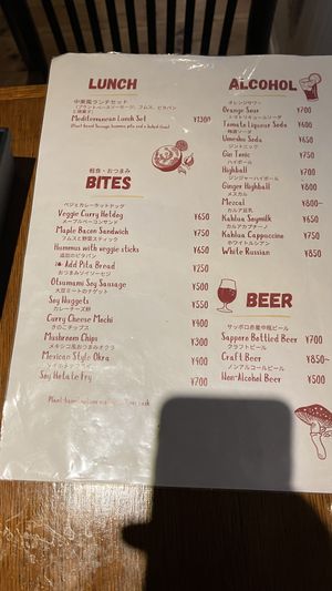   at Flying Mushroom Cafe in Tokyo