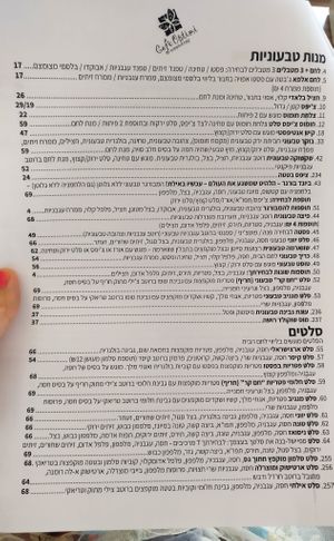 Cafe Optimi at Cafe Optimi in Eilat