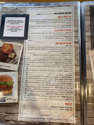 מודעות לטבעונות ושפע של אופציות!!  at Cafe Optimi in Eilat