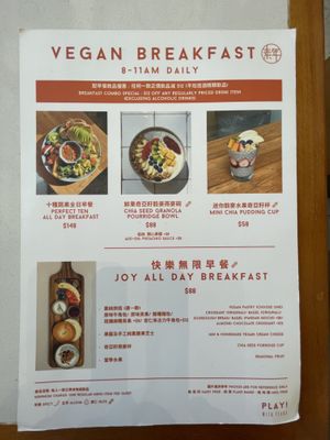 Breakfast menu 1  at Play with Years - 素年 in Kowloon