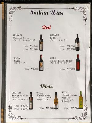  at Annam Restaurant in Tokyo