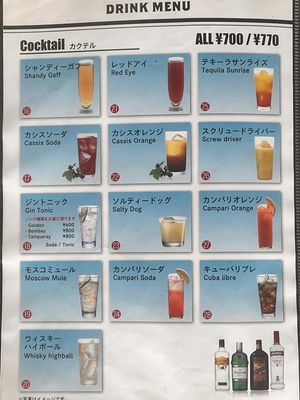  at Annam Restaurant in Tokyo