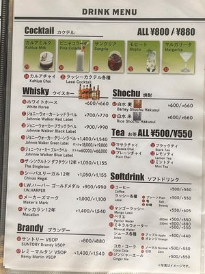  at Annam Restaurant in Tokyo