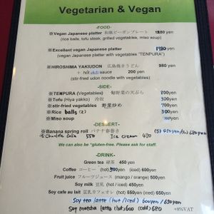 menu at Art Cafe ELK in Hiroshima