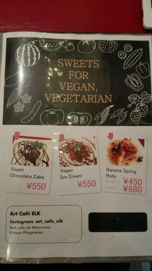 Menu part 5 of 6 at Art Cafe ELK in Hiroshima