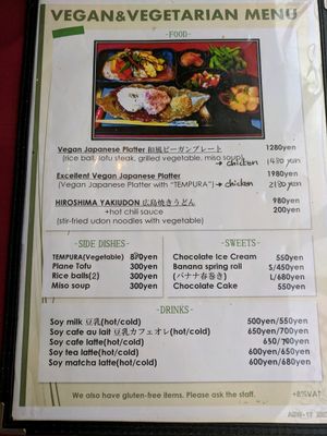 Menu at Art Cafe ELK in Hiroshima