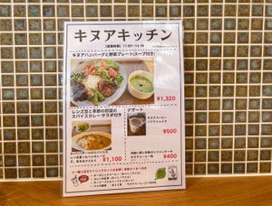 メニュー at Quinoa Kitchen - キヌアキッチン in Yamanashi