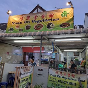  at Yuan En Vegetarian  缘恩素食 in Penang