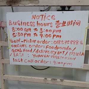  at Yuan En Vegetarian  缘恩素食 in Penang