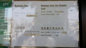 Business hour at Yuan Xin Organic Zone in Bukit Mertajam