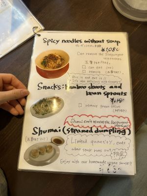   at ANDRYU★ - らーめん薬膳担々麺　アンドリュー★ in Osaka