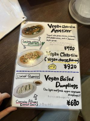   at ANDRYU★ - らーめん薬膳担々麺　アンドリュー★ in Osaka