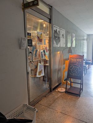Entrance at Jungle Pimfy - 동물책방 정글핌피 in Seoul