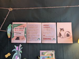  at Jungle Pimfy - 동물책방 정글핌피 in Seoul