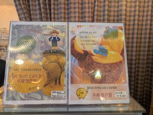  at Jungle Pimfy - 동물책방 정글핌피 in Seoul