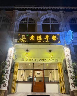  at Chan's Cafe 老陈早餐 in Ipoh