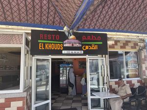 Outsidee  at Restaurant El Qouds مطعم القدس in Provence-alpes-côte D'azur