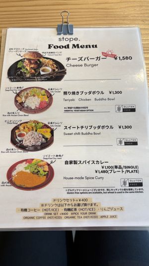 Menu  at Stope. Vegan Cafe in Kyoto