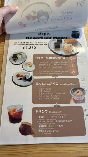 Menu  at Stope. Vegan Cafe in Kyoto