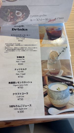 Menu   at Stope. Vegan Cafe in Kyoto