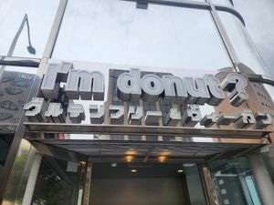  at I'm donut? • Gluten Free Vegan Donuts in Tokyo