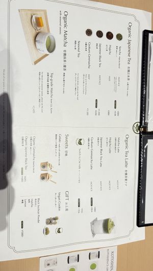   at KOTOSHINA Chaya in Kyoto