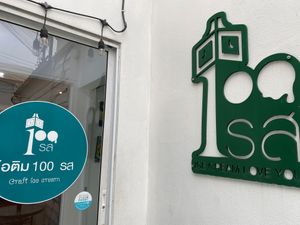  at Itim Roi Ros (100 Flavors of Ice Cream) - ไอติม100รส in Chiang Mai