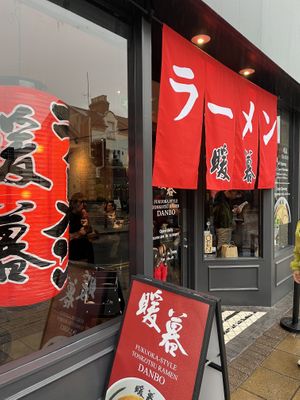 Exterior  at Ramen DANBO Wimbledon in London