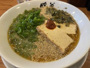 Negi-goma with mustard greens  at Ramen DANBO Wimbledon in London