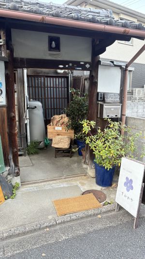 Front  at Sumireya in Kyoto