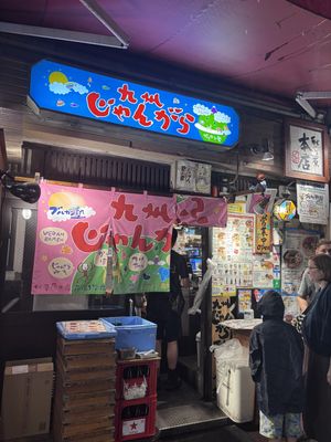 outside   at Kyushu Jangara Akihabara in Tokyo