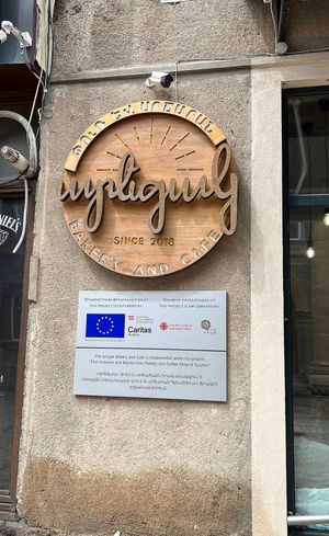 Outdoor sign   at Aregak Bakery and Café in Shirak Province