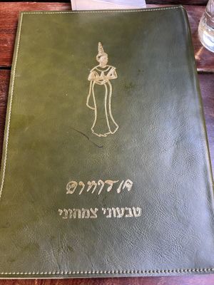  #Veganuary at Thai House - Bayit Thailandi in Tel Aviv