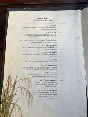  #Veganuary at Thai House - Bayit Thailandi in Tel Aviv