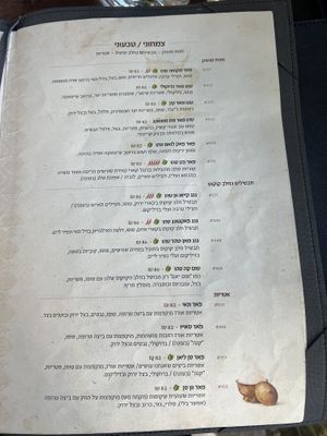  #Veganuary at Thai House - Bayit Thailandi in Tel Aviv