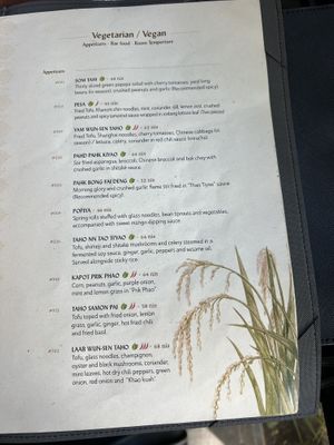  #Veganuary at Thai House - Bayit Thailandi in Tel Aviv