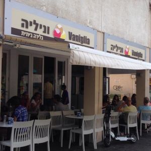 Outside at Vaniglia - Ibn Gvirol in Tel Aviv