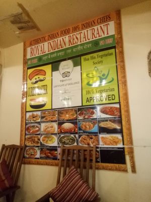 Restaurant at Royal Restaurant in Hua Hin