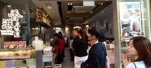  at Kung Wo Beancurd Factory  in Kowloon