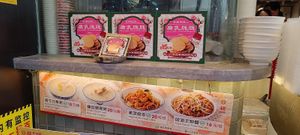  at Kung Wo Beancurd Factory  in Kowloon