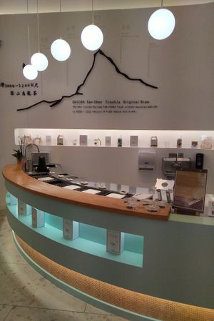 Store at CHICHA San Chen 吃茶三千 (Tukwila) in Tukwila